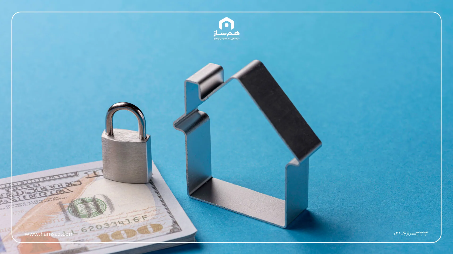 مالکیت ویلا با ۳۰۰ میلیون؛ کلاهبرداری یا واقعی؟