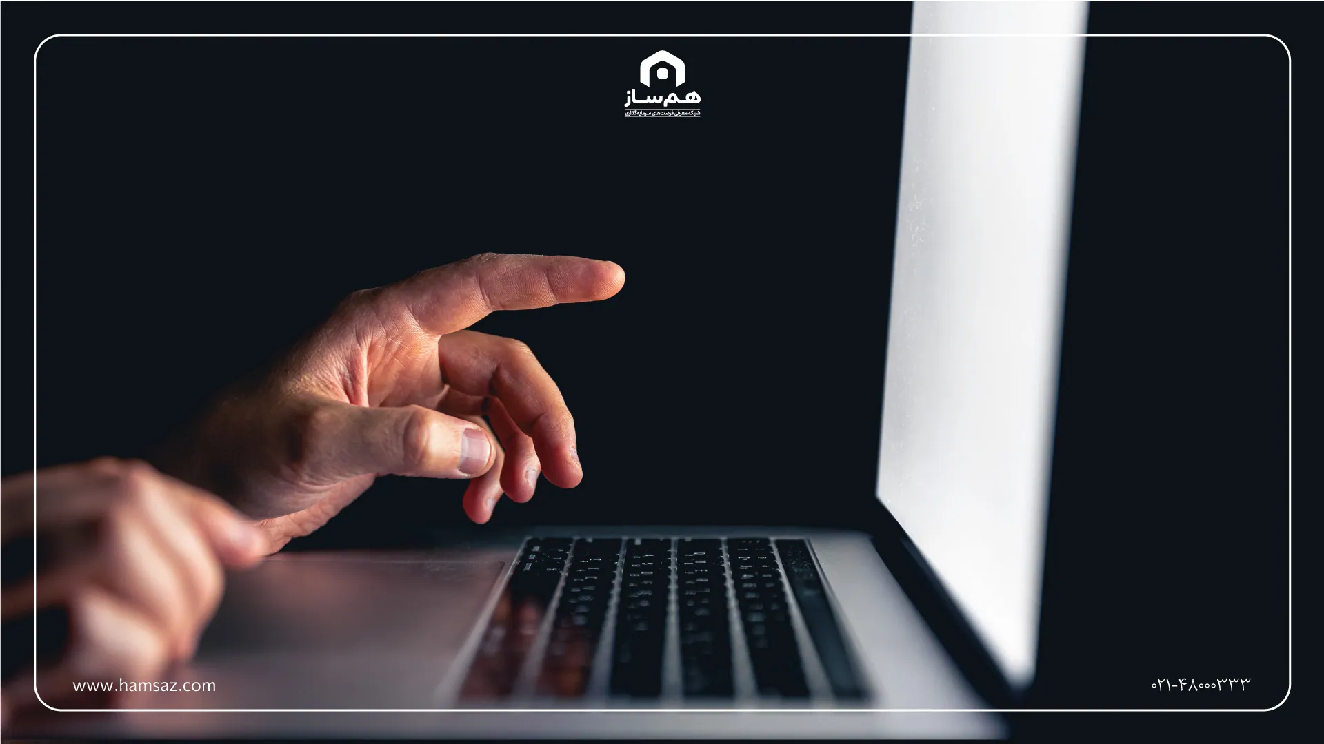 مالکیت ویلا با ۳۰۰ میلیون؛ کلاهبرداری یا واقعی؟