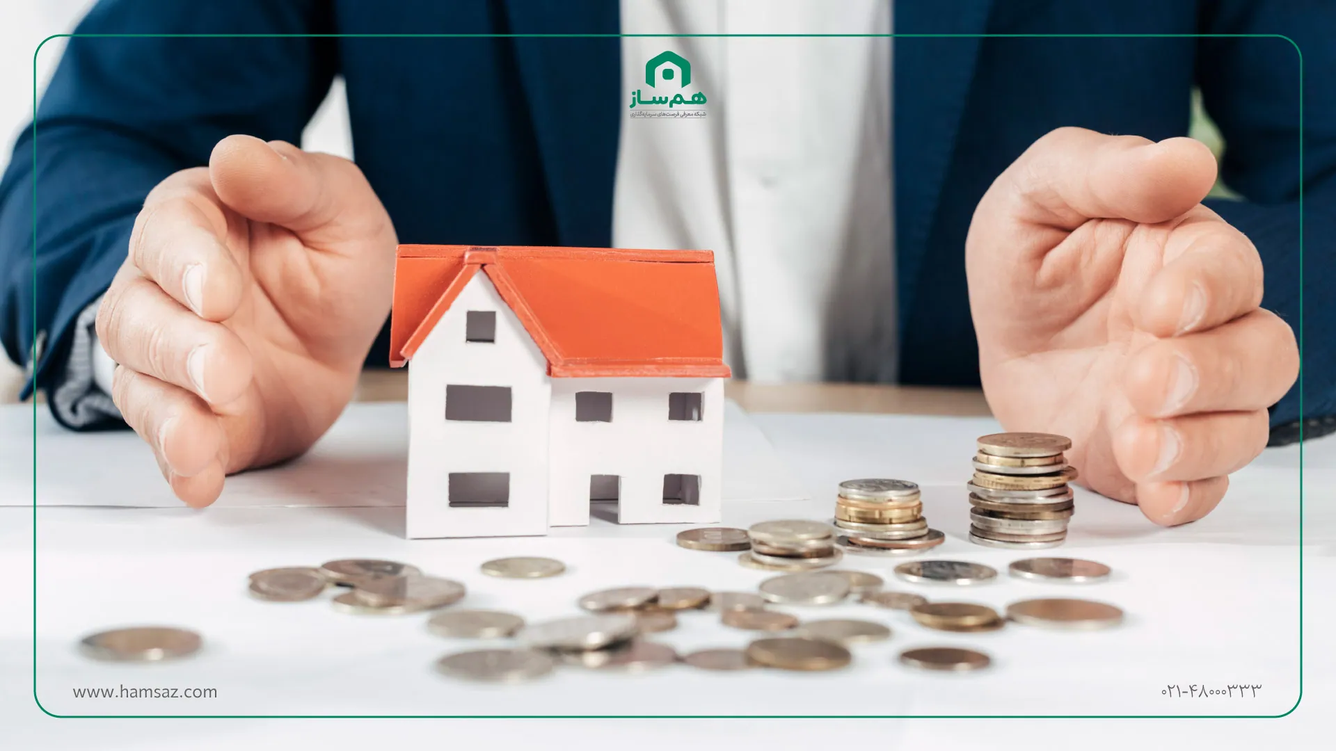 تفاوت خرید ملک و سرمایه گذاری در پروژه ملکی